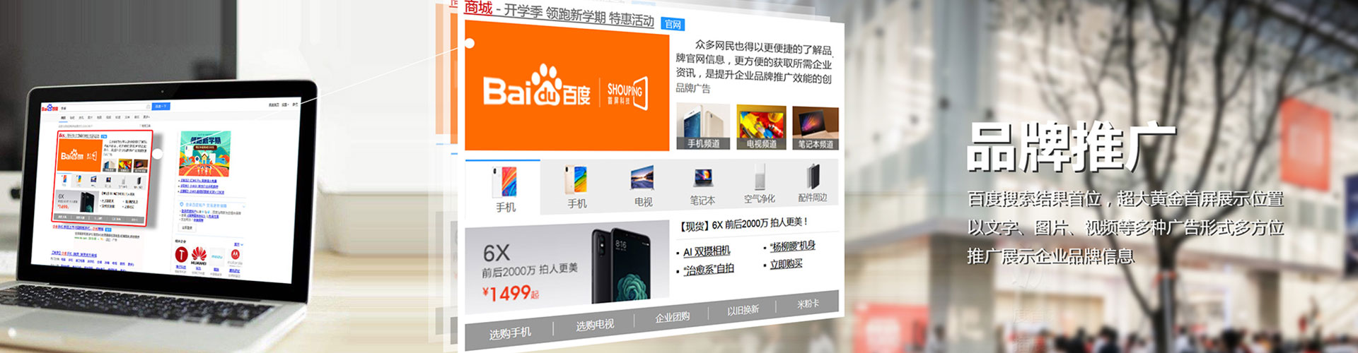仁化sem广告